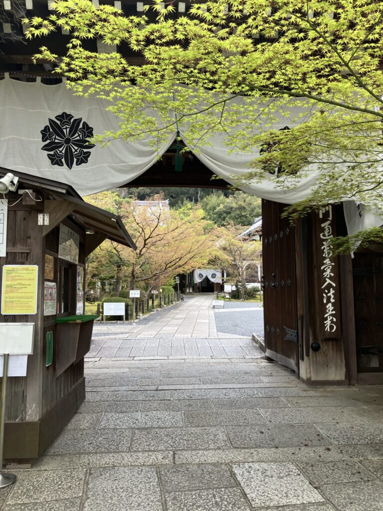 Tenju-an, a sub-temple of Nanzen-ji Temple.